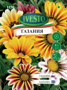 Семена Газания Микс