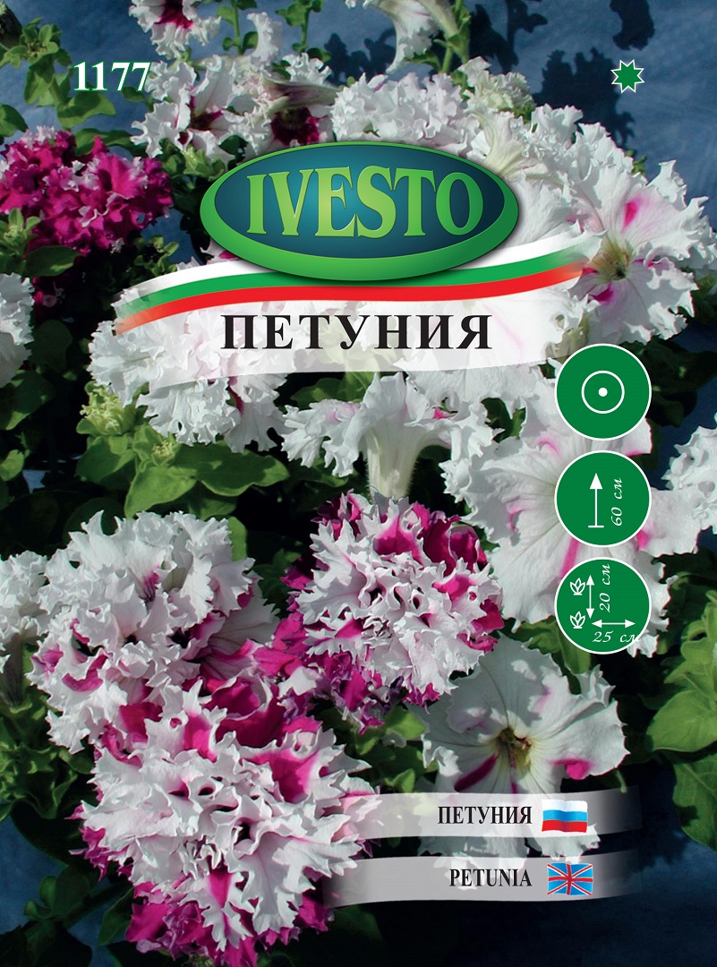 Семена Петуния Микс - Влачеща Семена Петуния Микс - Влачеща