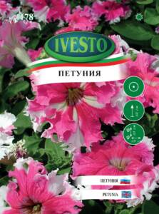 Семена Петуния Микс - Кичеста
