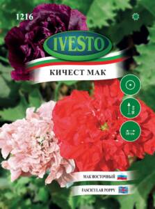 Семена Кичест Мак