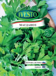 Семена Магданоз Едър