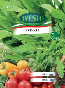 Семена Рукола