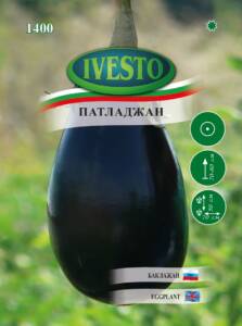 Семена Патладжан Black Beauty
