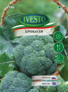 Семена Броколи