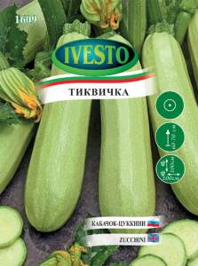 Семена Тиквичка Светла