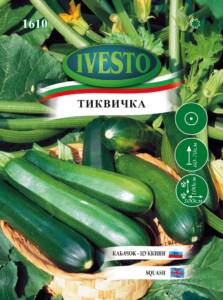 Семена Тиквичка Тъмна