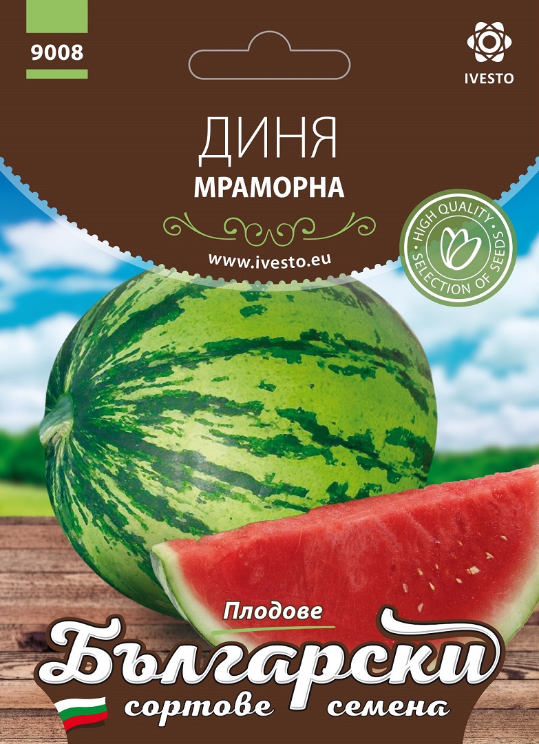 Семена Диня Мраморна Семена Диня Мраморна