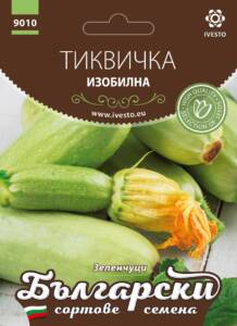Семена Тиквичка Изобилна
