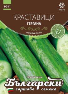 Семена Краставици Гергана