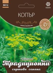 Семена Копър Местен