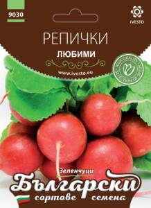 Семена Репички Червени Едри