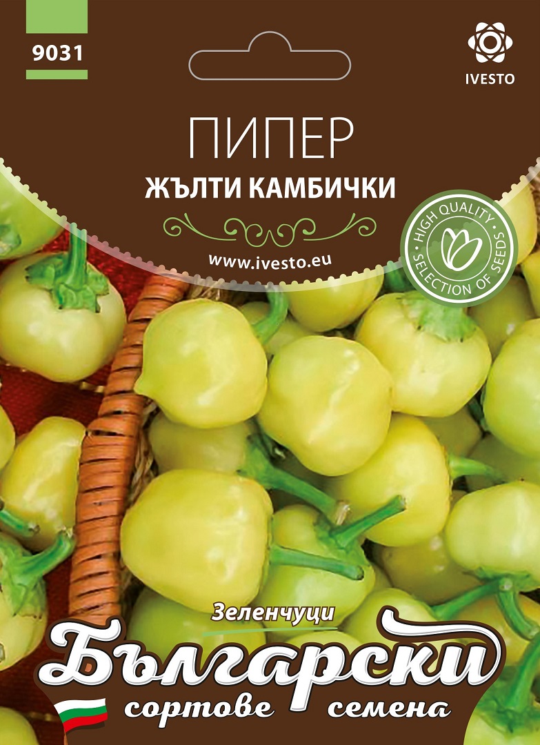 Семена Пипер Жълти Камбички Семена Пипер Жълти Камбички