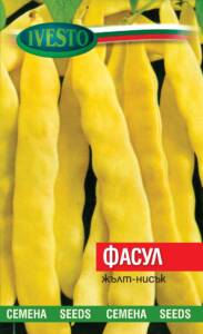 Фасул Жълт Нисък Кутия