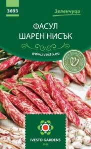 Фасул Шарен Нисък Кутия