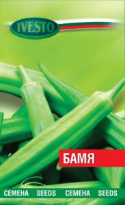 Бамя Кутия