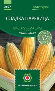 Сладка Царевица Кутия