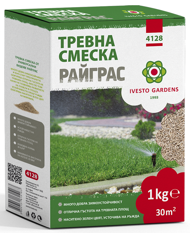 Тревна Смеска Райграс 1 кг. Тревна Смеска Райграс 1 кг.
