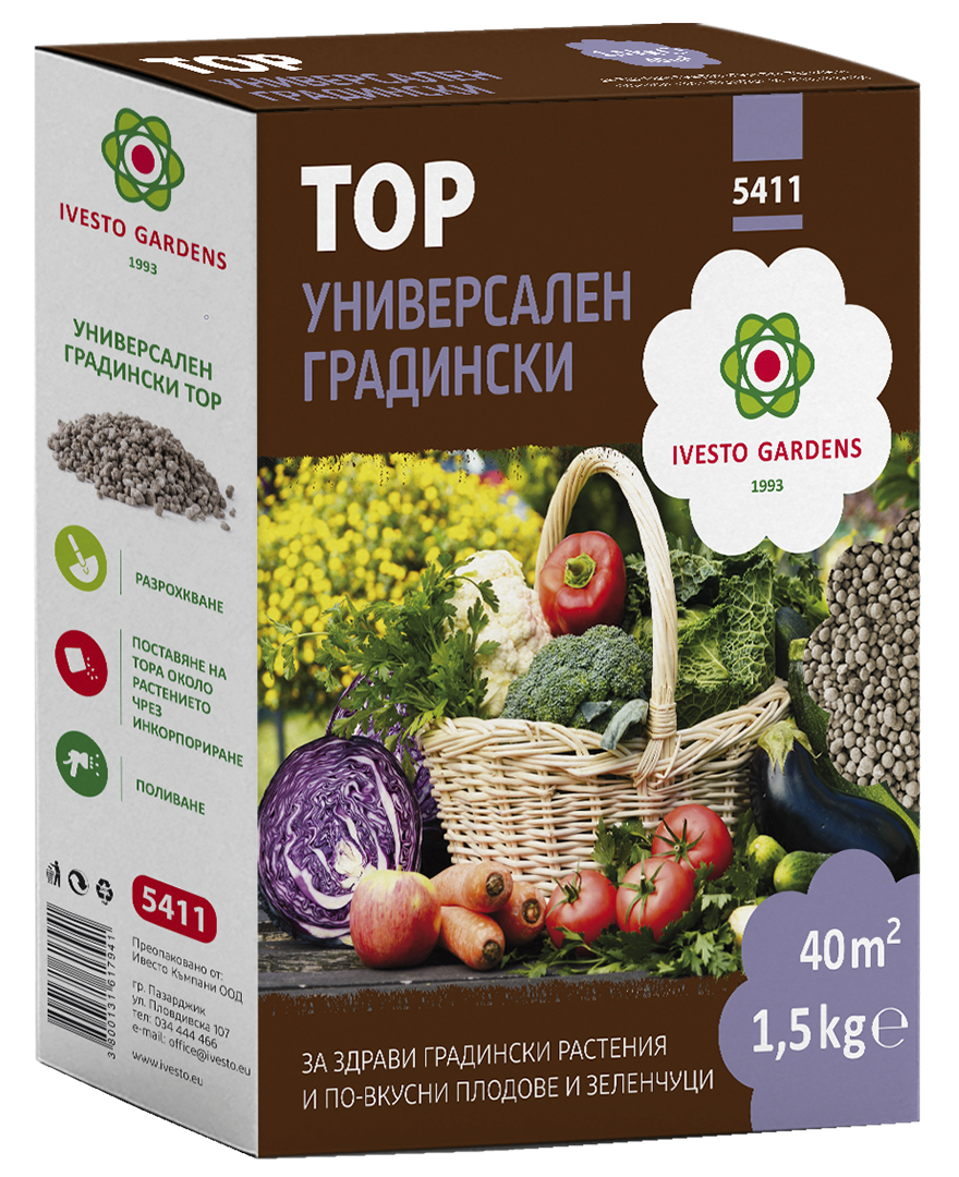 Универсален Градински Тор 1,5 кг. Универсален Градински Тор 1,5 кг.